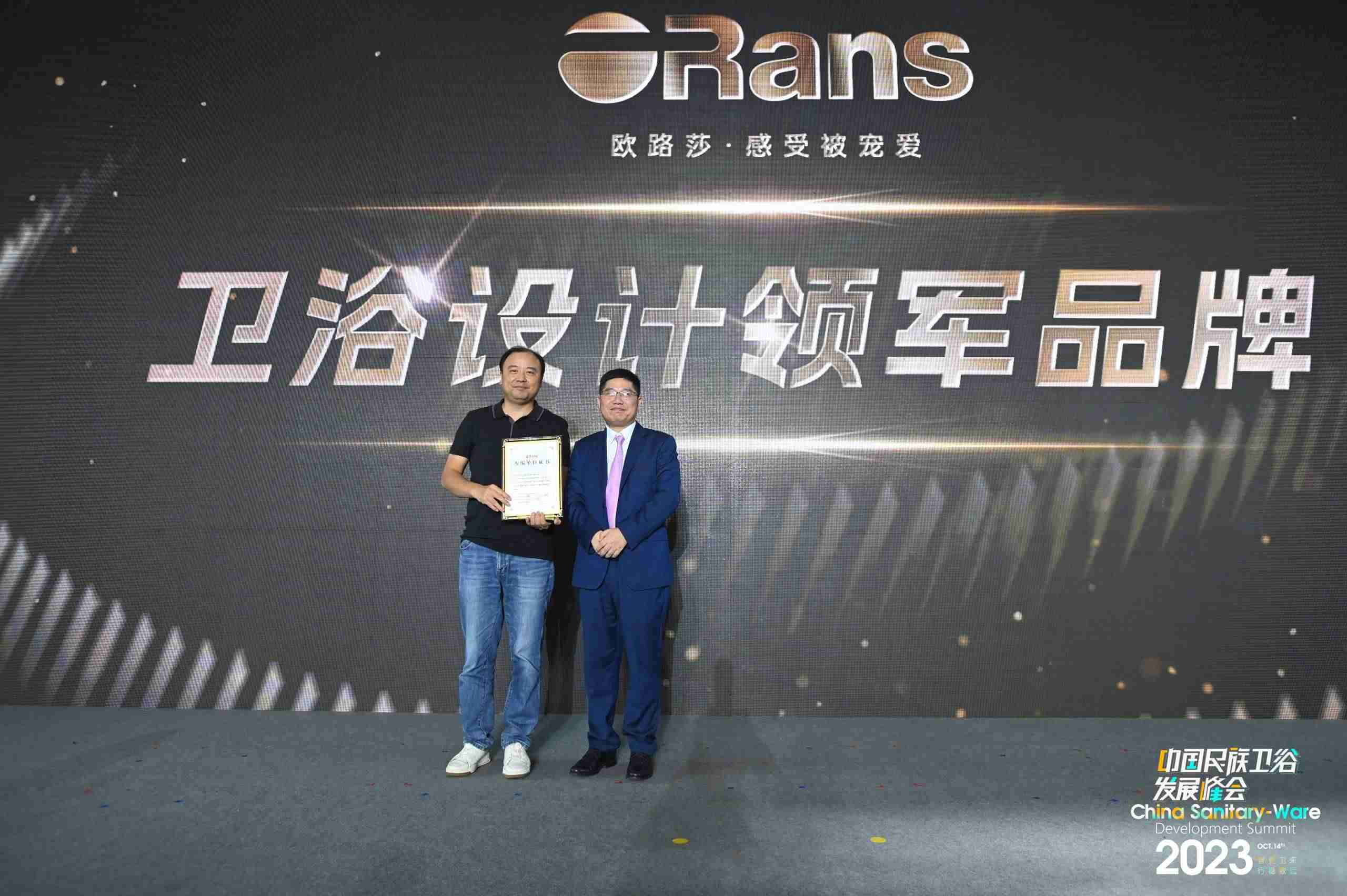 歐路莎衛(wèi)浴設(shè)計領(lǐng)先的國產(chǎn)高端品牌，引領(lǐng)國貨新潮