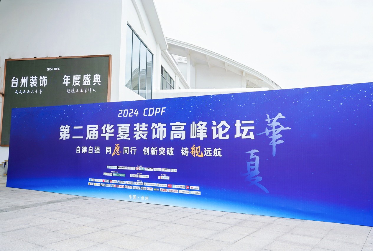 實(shí)力見證！歐路莎衛(wèi)浴斬獲“行業(yè)標(biāo)桿企業(yè)”等三大獎項(xiàng)