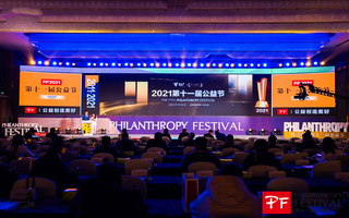 堅(jiān)持與擔(dān)當(dāng)！歐路莎衛(wèi)浴榮獲中國公益節(jié)“2021年度責(zé)任品牌獎”