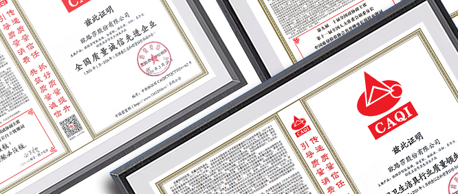 質(zhì)敬3·15 歐路莎衛(wèi)浴斬獲四項(xiàng)質(zhì)量大獎