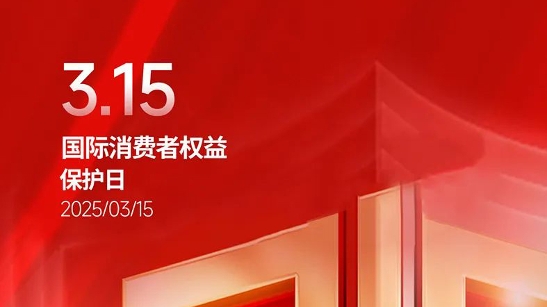 品質(zhì)315丨 歐路莎衛(wèi)浴榮獲四大質(zhì)量獎項(xiàng)